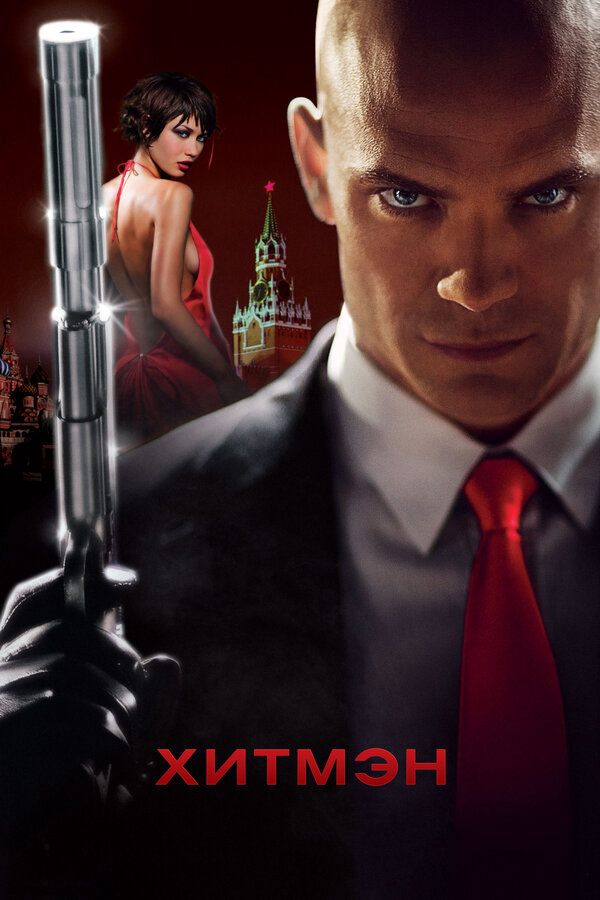 Постер сериала